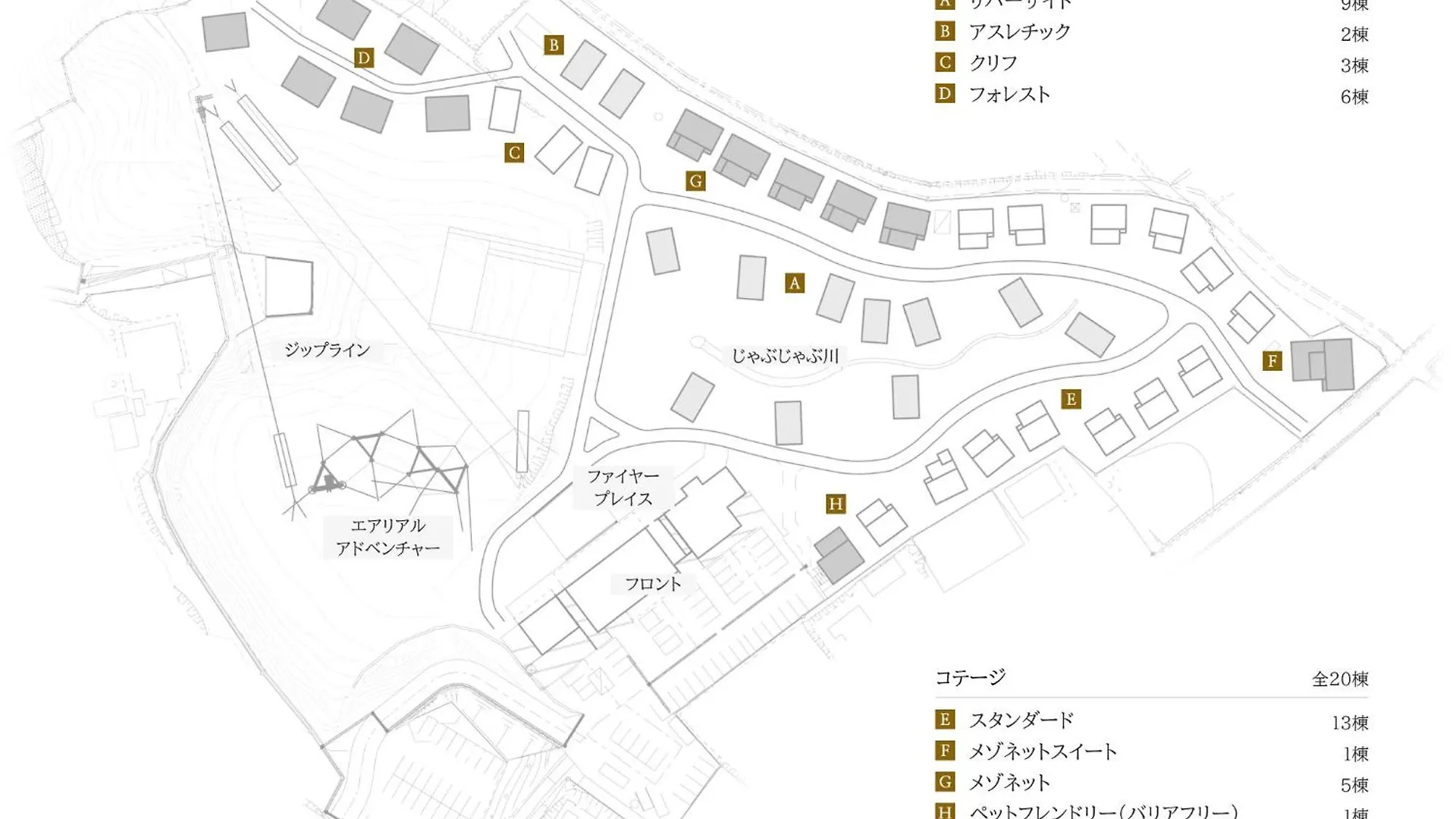 The Farm Slow Mountain Narita Giappone